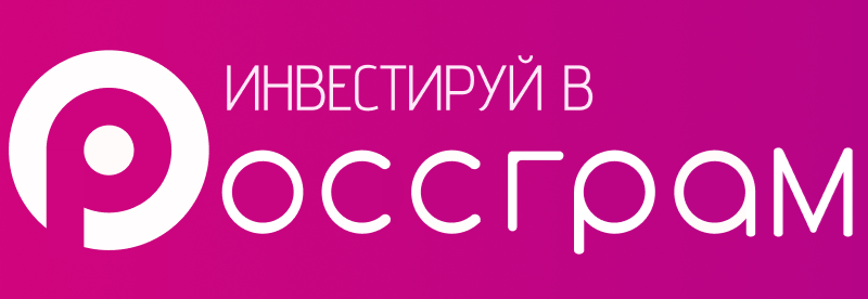 Скачать Rosgramm